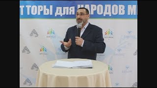 7 заповедей Всевышнего народам мира. 08.04.2018. Иосиф Гафт