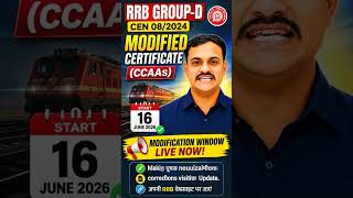 RRB Group-D 2026 बड़ा अपडेट 😱 CCAA Candidates तुरंत देखें | Modification Window Open!