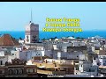 Башня Тавира в городе Cádiz. Камера-обскура.