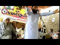 Nasrullah Mashori I New Jui Sindhi Complete Naat 2021 I KING OF MADANI I Ji Ata Janh Khe Khuda Wanda Nasrullah Mashori I New Jui Sindhi Complete Naat 2021 I KING OF MADANI I Ji Ata Janh Khe Khuda Wanda