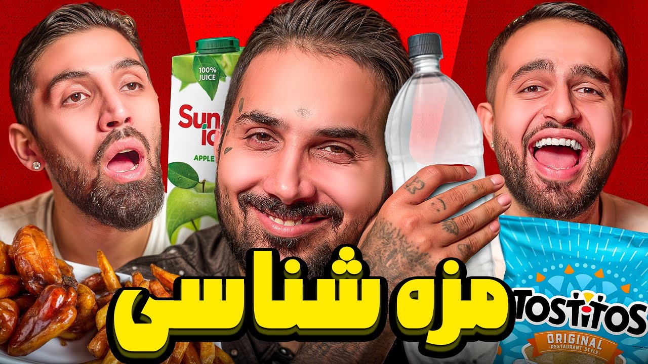 مزه شناسی همراه با عرق خوری با پوتک! (قسمت دوم)