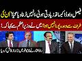 Rana Sanaullah Makes Shocking Revelation About Faisal Vawda | RedLine with Talat Hussain | SAMAA TV