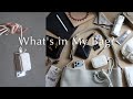 【暮らしの最適化】外出時の必需品/機能美バッグ/仕事もプライベートも万能カバン/バッグの中身/objcts.io
