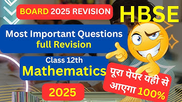 HBSE 12th Mathematics Pre Board💥Previous year Question Paper 2025 #preboard2025