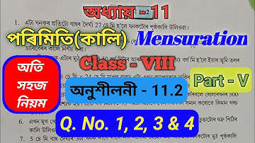 Class 8 maths Excercise 11.2, Q. No. 1, 2, 3 & 4 | পৰিমিতি Assamese Medium
