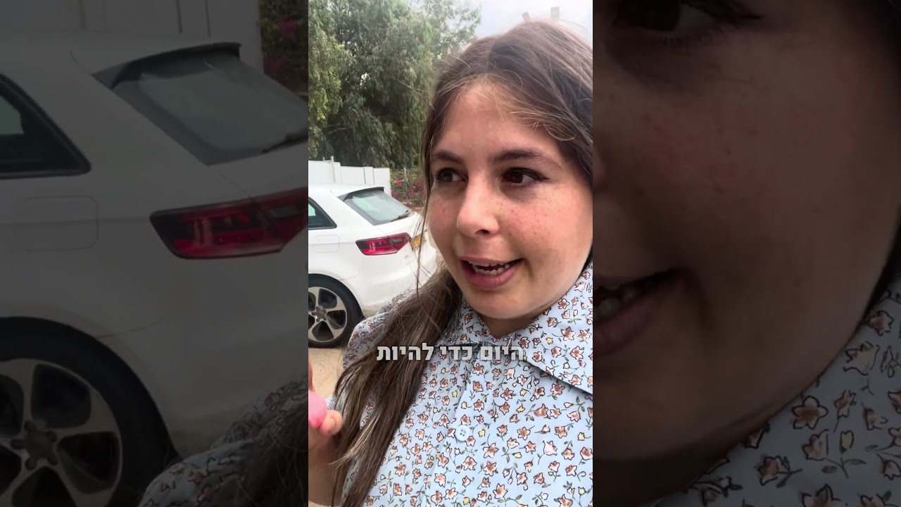 הנה תזכורת לחזק ולחבק את מי שכן נותנת את הלב בחינוך❤️