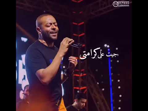 أني أعرفك ده أكيد مش صح وياريتني ولا كنت عشقت ولا جيتني وأذتني