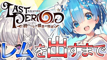 تحميل ラスピリ 単発 تحميل ラスピリ 単発