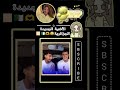 بونجاح دار جناح