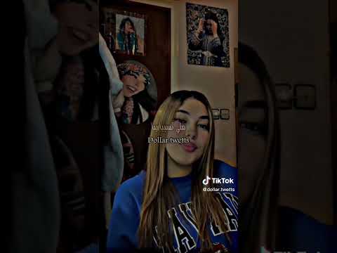 مزال يبغيني مزالت عنده نسوة