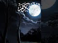 Al Quran Pak Surah Anbiya Ayat 18-30 Urdu Translation #surahanbiya #alquran #bayan #islamicvideo