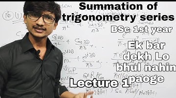 Summation of Trigonometrical Series || B.Sc 1st Year|| Mathematics Virus/By Rohit Sir Lecture 1