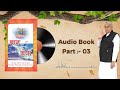 Gyan ganga audiobook by sant rampal ji maharaj  episode 03   