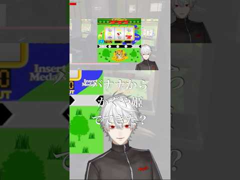 これが噂の超〇〇○姫w【にじさんじ切り抜き】#shorts #newtown #gta #にじさんじ