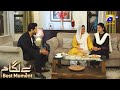 Baylagaam Episode 106 | 𝐁𝐞𝐬𝐭 𝐌𝐨𝐦𝐞𝐧𝐭 𝟎𝟑 | Ali Abbas - Laiba Khan - Haroon Shahid | HAR PAL GEO