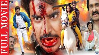 4K Full Movie 2026 - Pradeep Pandey Chintu की सबसे बड़ी फिल्म 2026 | RANGEELA | New Bhojpuri 4K Film