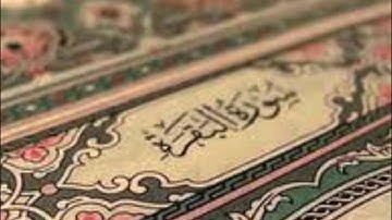 سورة البقرة الشيخ احمد العجمي جودة عالية جدا HD