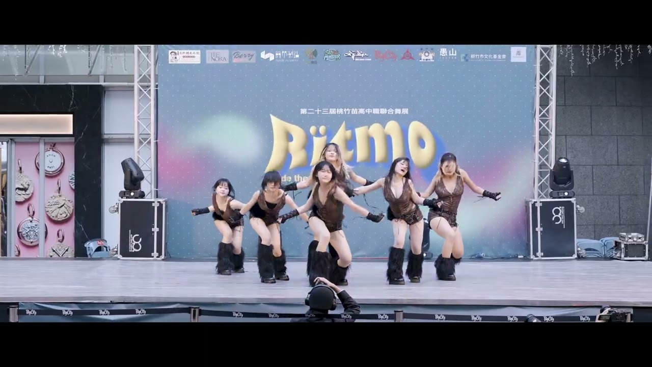 苗中熱舞 / 20260214 桃竹苗聯合舞展第二十三屆《Ritmo》
