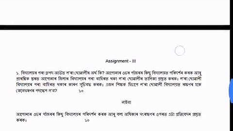 nios d.el.ed assignment in assamese questions course 501