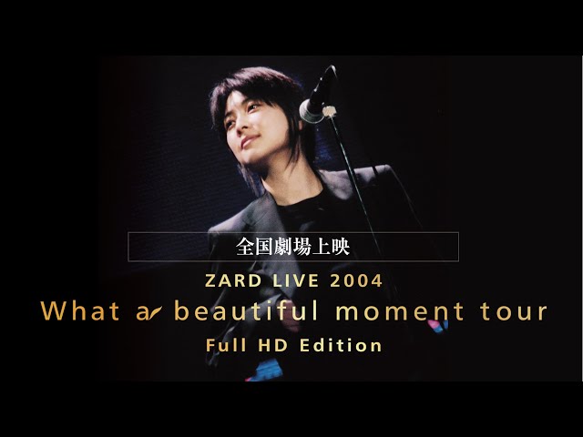 全国劇場上映　ZARD LIVE 2004 “What a beautiful moment tour” Full HD Edition　予告