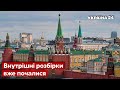 🔴ГУДКОВ: До осені в росії почнуться спроби перевороту / кремль, путін - Україна 24