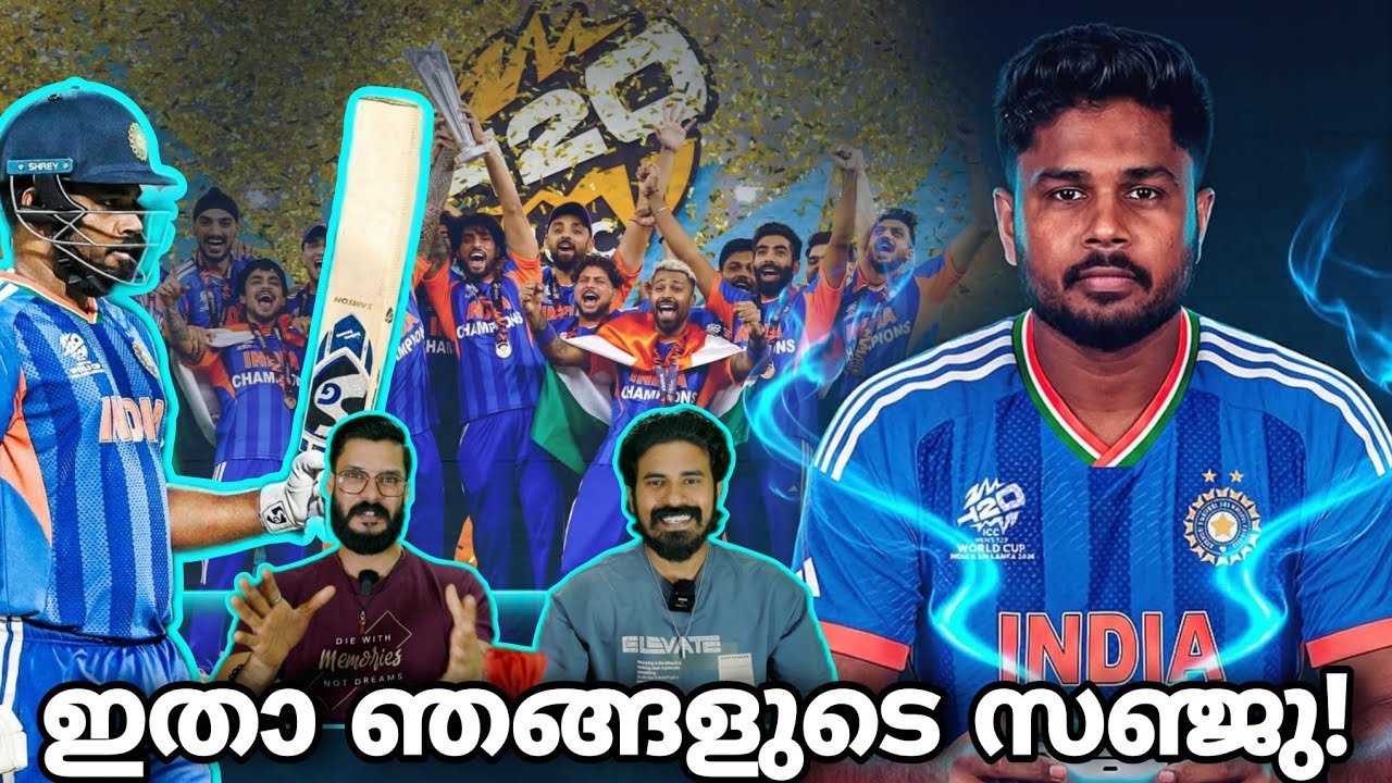 ഇതാണ് കംബാക്ക്🔥 T20 World cup India Vs New Zealand Final Sanju Samson Sixes |  Entertainment Kizhi