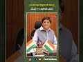భారతదేశపు మొదటి మహిళా ఐపీఎస్ ఎవరో తెలుసా? | India's First Woman IPS Officer #gk #toneacademy