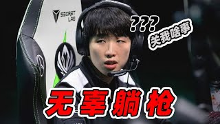 狗血！Rekkles真的没人要？T1的COO到底说了什么？转会期的那些奇葩事