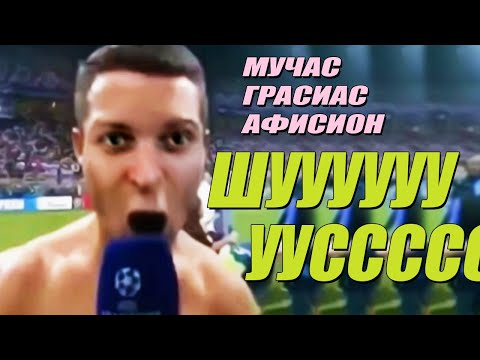 Видео: ШУСС ИГРАЕТ В ФУТБОЛЬЧИК ОНЛАЙН