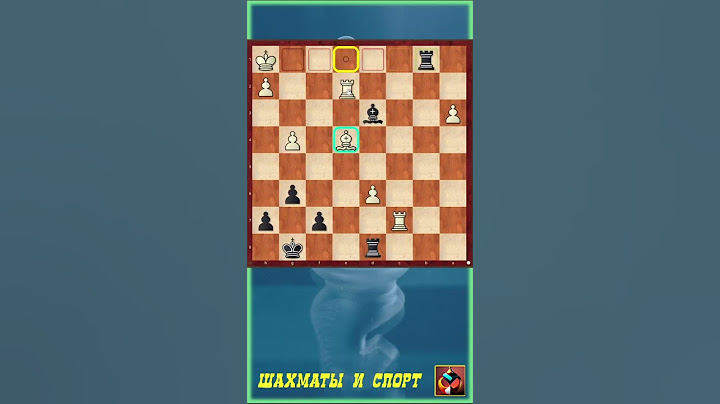 Почему тактика очень важна? Шахматы #chess