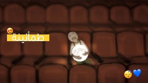 تلاوة جميلة 😌♥️ ما تيسر من سورة النحل | القارئ عبدالرحمن مسعد | Quran Surah Al - alnahl