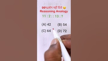 Reasoning Number Analogy Questions, SSC GD, UP Police, SSC CGL, CHSL, MTS & all exam