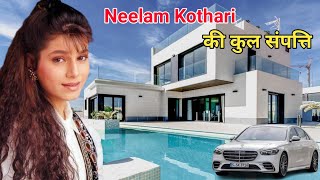 Neelam Kothari Age 2023, Husband, Networth, family, income, car collection, house, birthday, bf, age