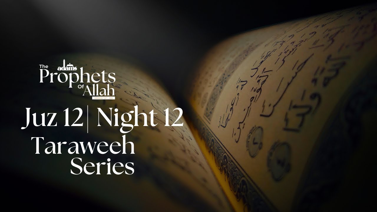 Ramadan Night 12 | Juz 12