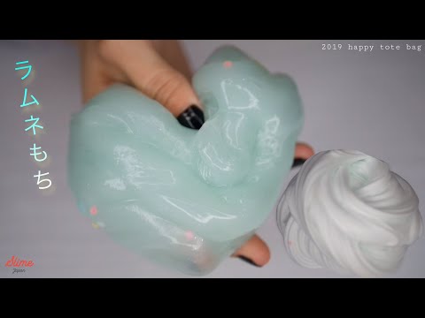 ⸜祝!商品化⸝‍【ASMR】˗ˋˏラムネもちˎˊ˗【SLIMEJAPAN】☁️RAMUNE mochi? / スライムジャパン