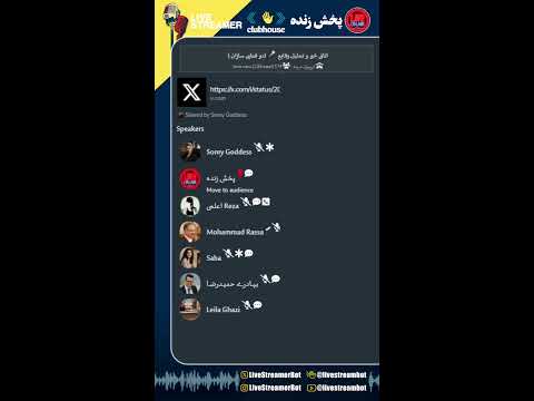 اتاق خبر و تحلیل وقایع دو قطبی سازان سمی گادس رضا اعلمی علیرضا قبادی تریبون مردم