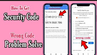 How To Get Google Account Security Code | Security Code Wrong Code Problem | Problem Solve