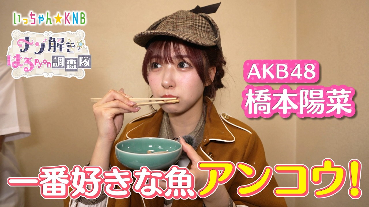 しろくま♡お魚さん Surprisingly excellent! The anglerfish, a fish with seven