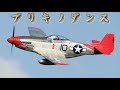 ブリキノダンスMAD World at war チャンネル登録者数1500人突破記念動画