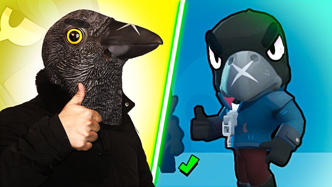 Me Transformo En Crow Brawl Stars Youtube - disfraces de leon brawl stars