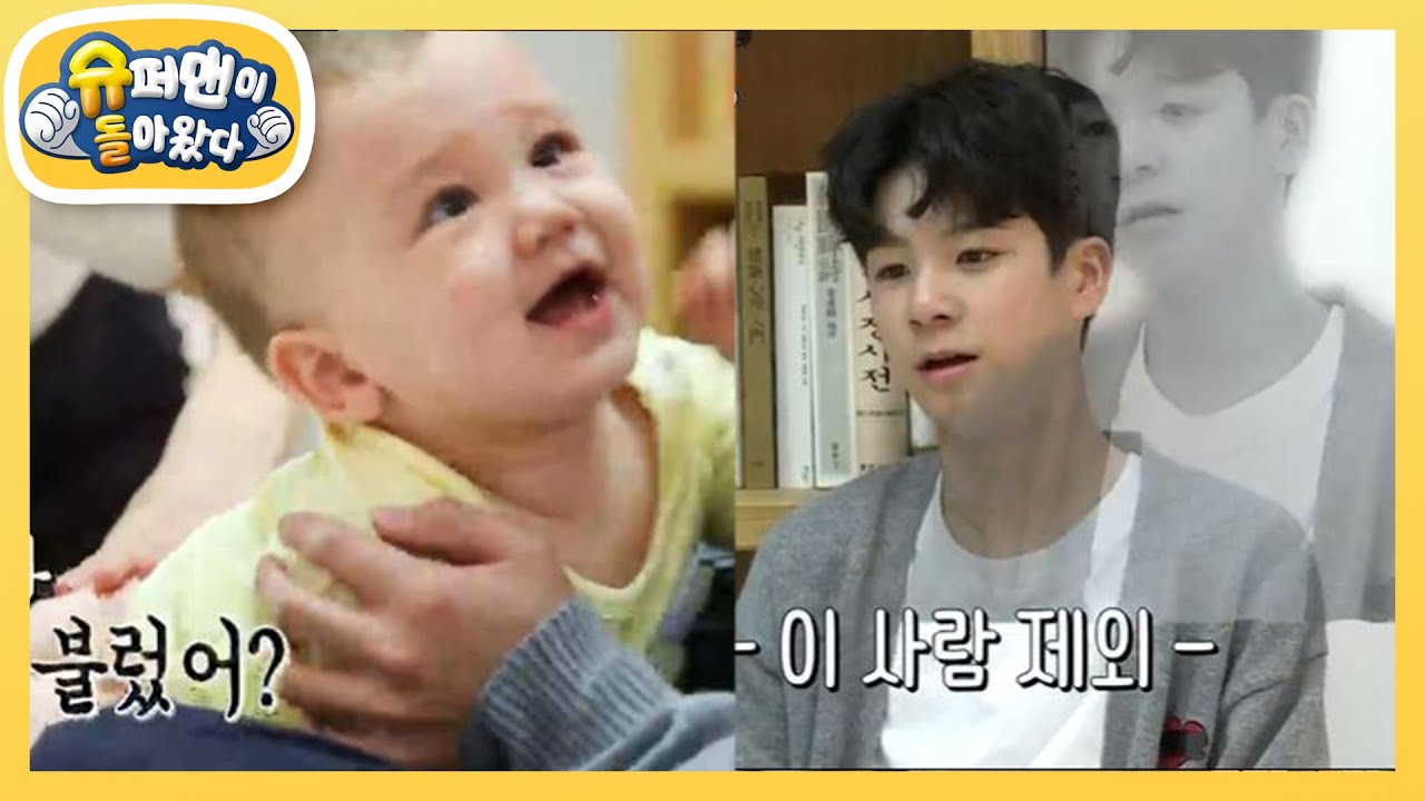 [사유리네] 정동원을 초토화시킨 젠의 응가 선물(?) (feat. 장민호 영상통화) [슈퍼맨이 돌아왔다/The Return of Superman] | KBS 211107 방송