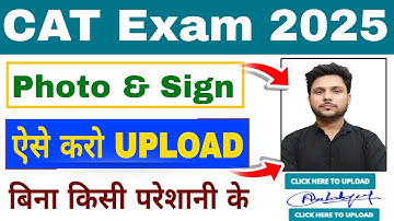 cat exam photo upload, how to upload signature in cat exam application, how to upload photo  sign|