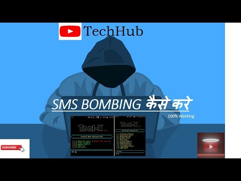 #Hacking #sms #Phone |SMS Bombing in Linux | Ek sath phone se sms kese bheje | Termux and Linux