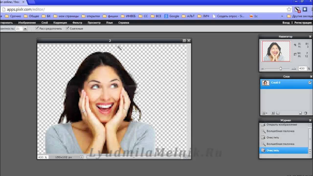 Как сделать прозрачную камеру. Как сделать прозрачный фон в фотошопе.