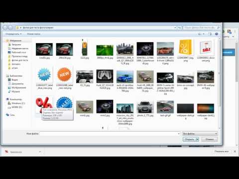 Добавляем иконку на сайт Favicon.ico для Андроид, iOS, Windows Phone и  Windows Desktop