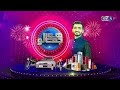 Hojamalo game show  16th  ramzan transmission  on ktn entertainment