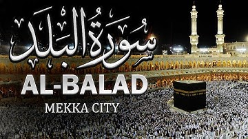 سورة البلد | قران كريم وتلاوة مؤثرة|surah al balad,Surat Al-Balad (The City)