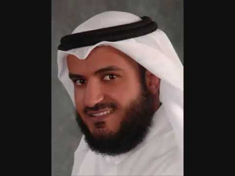 مشاري راشد العفاسي سورة يوسف تلاوة نادره