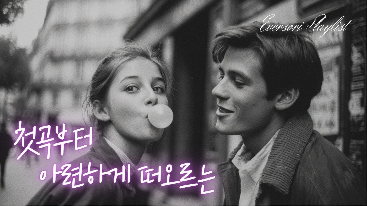 С первых строк вспоминается первая любовь 💌 13 мелодий, наполненных тоской