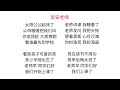 早安老师 早安老师